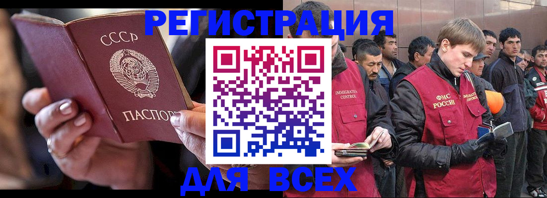 прописка поиск в Нижневартовске