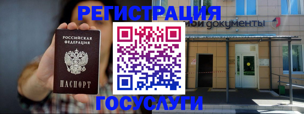 пропишу в квартире в Нижневартовске