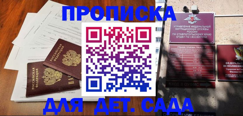 регистрация в Нижневартовске