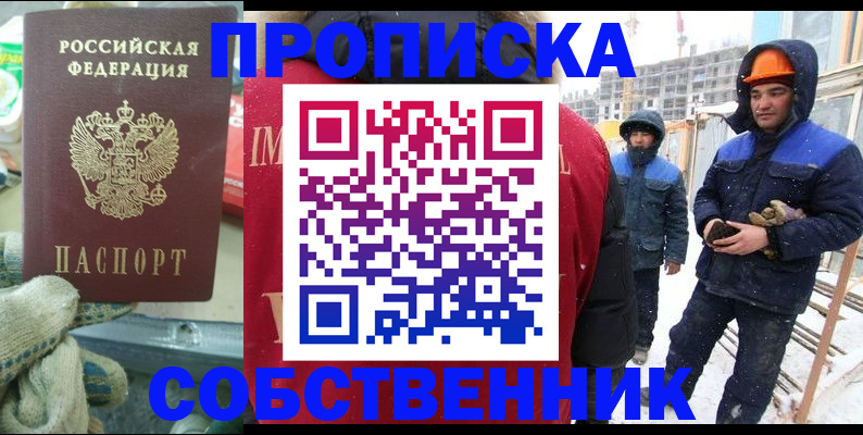 найти адрес прописки в Нижневартовске
